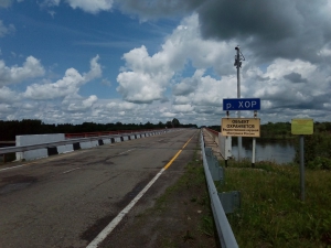 Мост через реку Хор в Хабаровском крае